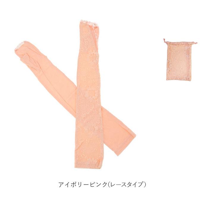 アームカバー 通販アームカバー レディース 冷感 ロング 涼しい 花柄 レース リボン レディース 速乾 冷房対策 クール 日よけ おしゃれ かわいい アームカバー |  | 20