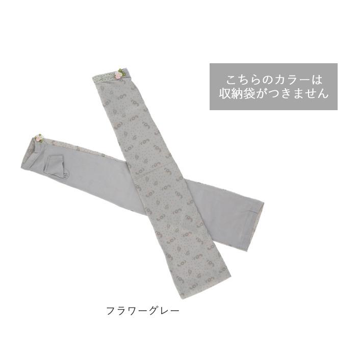 アームカバー 通販アームカバー レディース 冷感 ロング 涼しい 花柄 レース リボン レディース 速乾 冷房対策 クール 日よけ おしゃれ かわいい アームカバー |  | 22