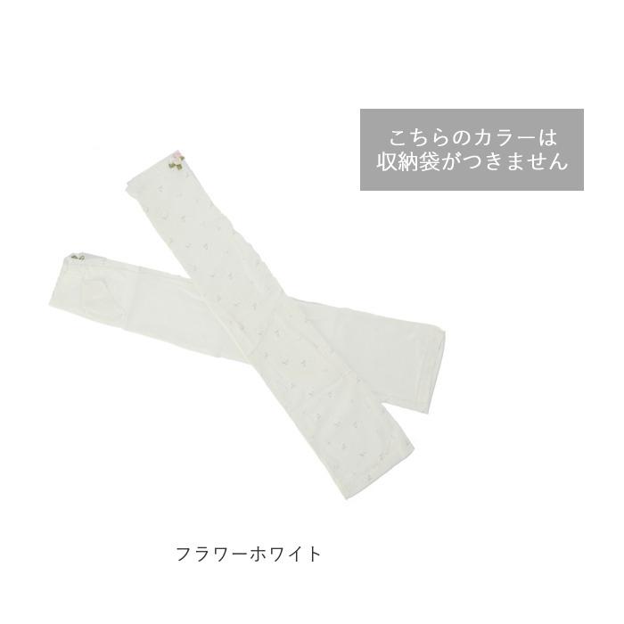 アームカバー 通販アームカバー レディース 冷感 ロング 涼しい 花柄 レース リボン レディース 速乾 冷房対策 クール 日よけ おしゃれ かわいい アームカバー |  | 23