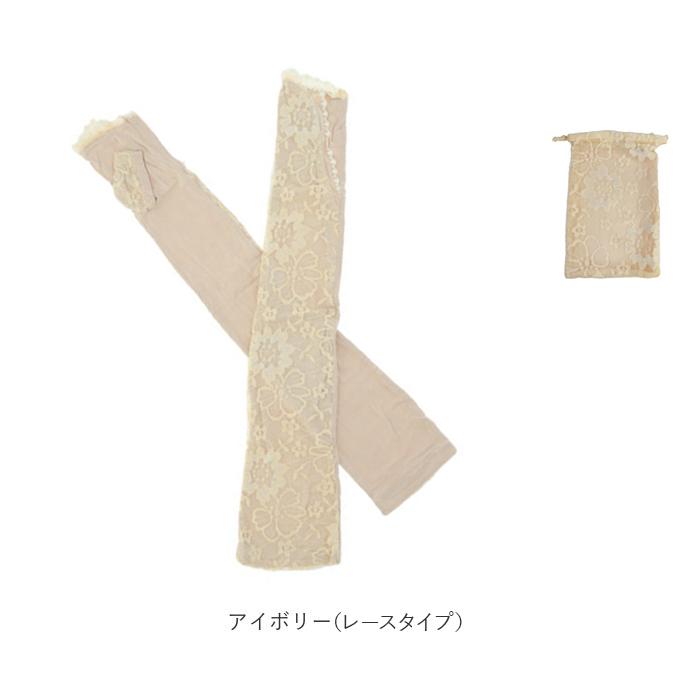 アームカバー 通販アームカバー レディース 冷感 ロング 涼しい 花柄 レース リボン レディース 速乾 冷房対策 クール 日よけ おしゃれ かわいい アームカバー |  | 18