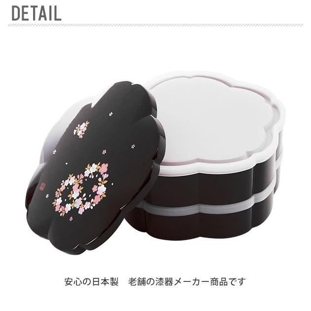 重箱 運動会 お花見 通販 お弁当箱 2段 お重箱 二段 6.5桜オードブル オードブル 容器 ランチボックス 大容量 1800ml 900ml×2 お重 行楽弁当箱 重箱 |  | 01