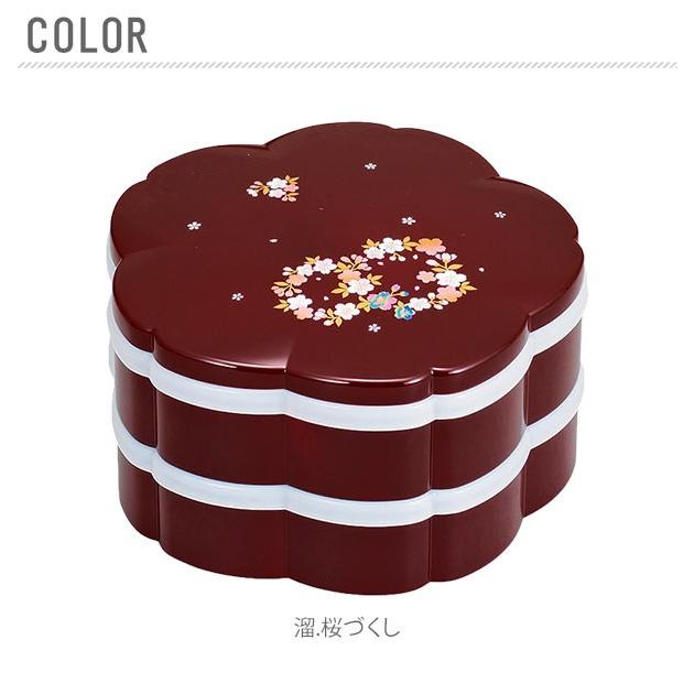 重箱 運動会 お花見 通販 お弁当箱 2段 お重箱 二段 6.5桜オードブル オードブル 容器 ランチボックス 大容量 1800ml 900ml×2 お重 行楽弁当箱 重箱 |  | 06