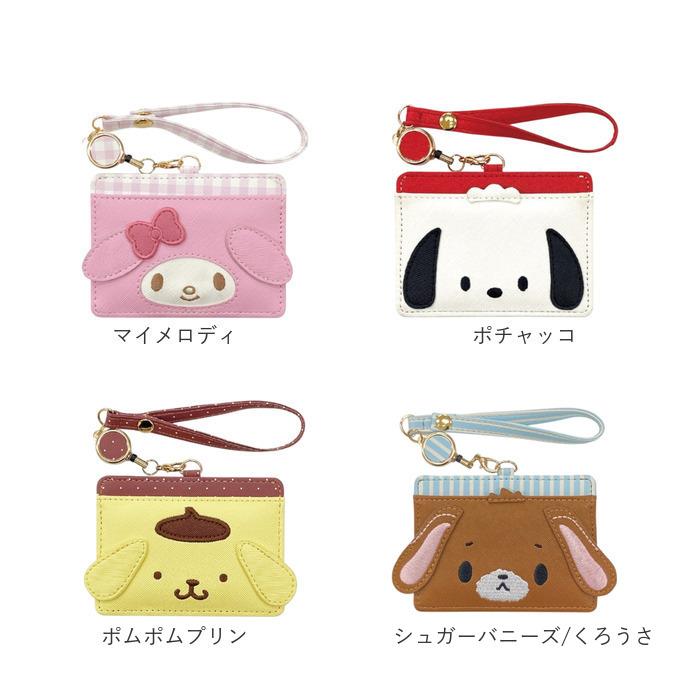 パスケース リール付き サンリオ Sanrio MK1A-10 通販 定期入れ リール