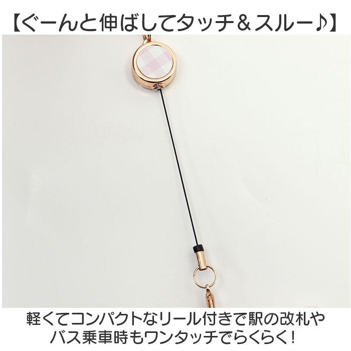 パスケース リール付き サンリオ Sanrio MK1A-10 通販 定期入れ リール付きパスケース リールパスケース 定期券ケース 定期券入れ キャラクター |  | 23