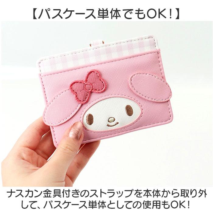 パスケース リール付き サンリオ Sanrio MK1A-10 通販 定期入れ リール付きパスケース リールパスケース 定期券ケース 定期券入れ キャラクター |  | 25