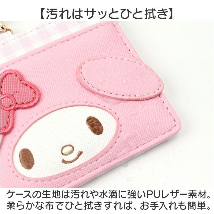 パスケース リール付き サンリオ Sanrio MK1A-10 通販 定期入れ リール付きパスケース リールパスケース 定期券ケース 定期券入れ キャラクター |  | 26