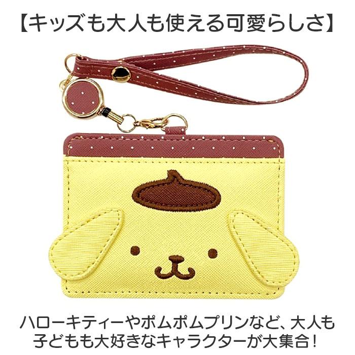 パスケース リール付き サンリオ Sanrio MK1A-10 通販 定期入れ リール付きパスケース リールパスケース 定期券ケース 定期券入れ キャラクター |  | 27