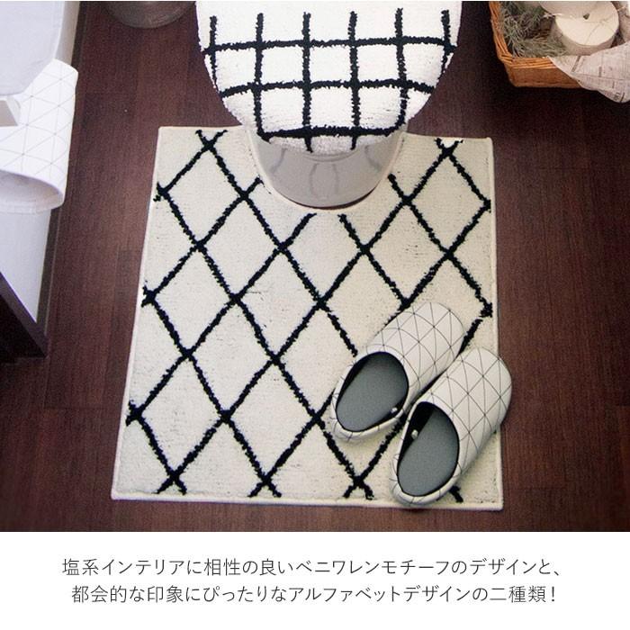 トイレマット おしゃれ 通販 シンプル モノトーン 洗える 洗濯可 丸洗い 白 黒 グレー 滑り止め加工 すべり止め 塩系 インテリア トイレタリー トイレマット |  | 06