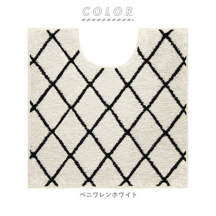 トイレマット おしゃれ 通販 シンプル モノトーン 洗える 洗濯可 丸洗い 白 黒 グレー 滑り止め加工 すべり止め 塩系 インテリア トイレタリー トイレマット |  | 10