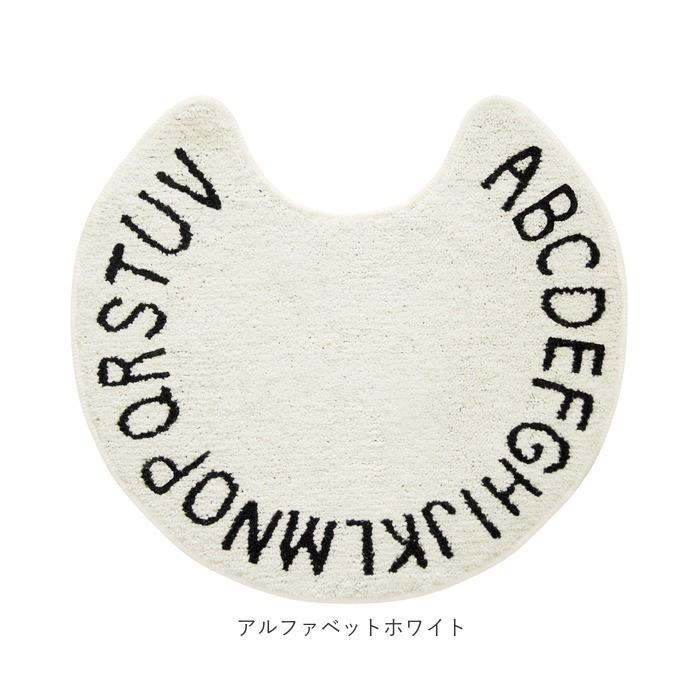 トイレマット おしゃれ 通販 シンプル モノトーン 洗える 洗濯可 丸洗い 白 黒 グレー 滑り止め加工 すべり止め 塩系 インテリア トイレタリー トイレマット |  | 12