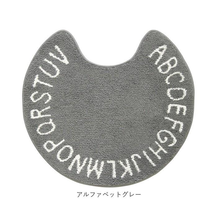 トイレマット おしゃれ 通販 シンプル モノトーン 洗える 洗濯可 丸洗い 白 黒 グレー 滑り止め加工 すべり止め 塩系 インテリア トイレタリー トイレマット |  | 13