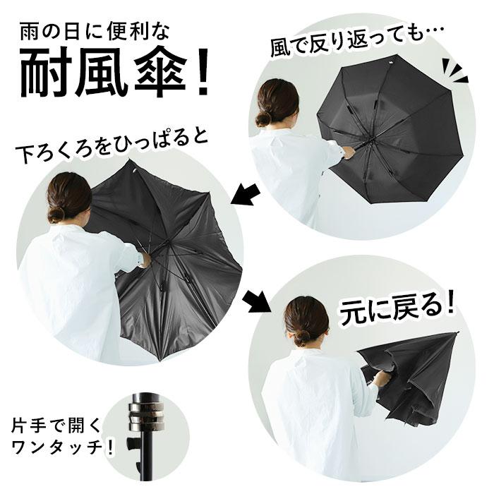 傘 メンズ ジャンプ 通販 大きい さかさかさ 70cm 耐風強化傘 無地 チェック ストライプ グラスファイバー 丈夫 紳士傘 シンプル 長傘 ワンタッチ おしゃれ 傘 |  | 07