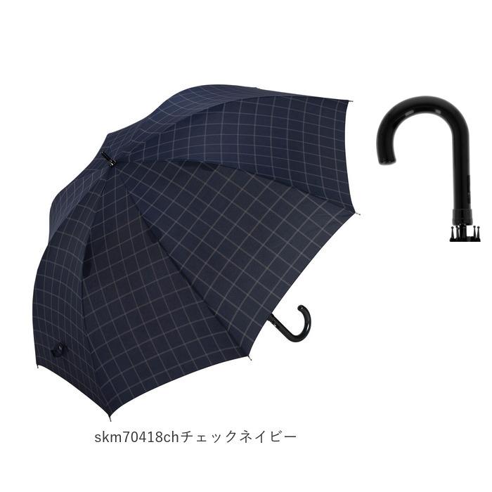 傘 メンズ ジャンプ 通販 大きい さかさかさ 70cm 耐風強化傘 無地 チェック ストライプ グラスファイバー 丈夫 紳士傘 シンプル 長傘 ワンタッチ おしゃれ 傘 |  | 14