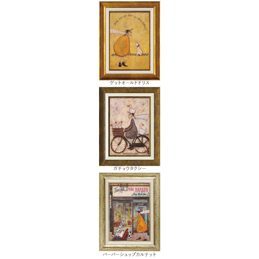 アートフレーム 通販 サムトフト SamToft 壁掛けアート 壁飾り 絵画 インテリア モダン 玄関 リビング 寝室 癒し おしゃれ 額入り 飾る 壁掛け アート | BACKYARD FAMILY | 31
