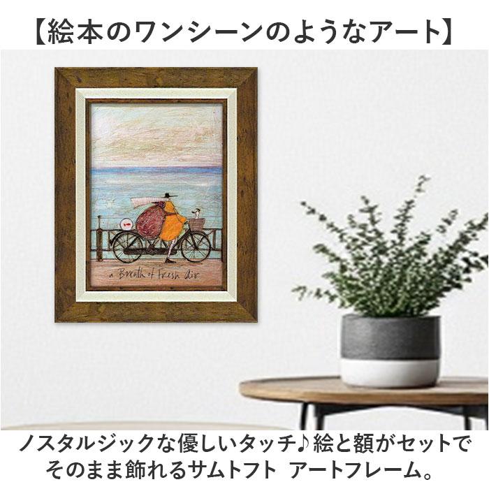 アートフレーム 通販 サムトフト SamToft 壁掛けアート 壁飾り 絵画 インテリア モダン 玄関 リビング 寝室 癒し おしゃれ 額入り 飾る 壁掛け アート | BACKYARD FAMILY | 17