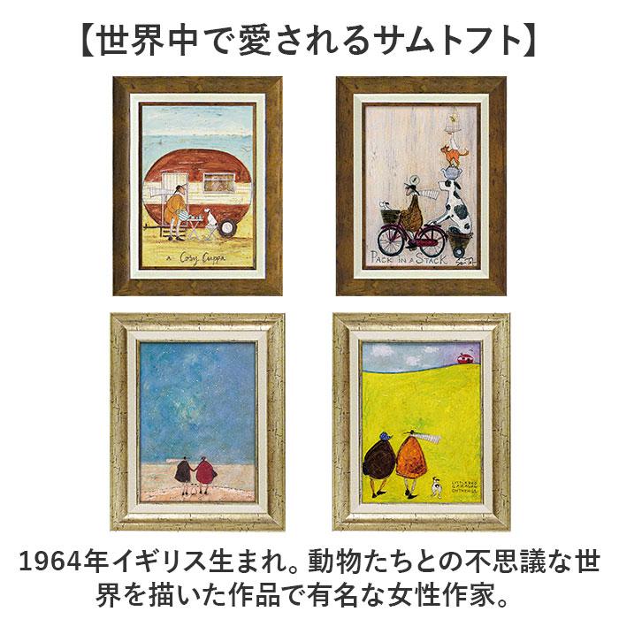 アートフレーム 通販 サムトフト SamToft 壁掛けアート 壁飾り 絵画 インテリア モダン 玄関 リビング 寝室 癒し おしゃれ 額入り 飾る 壁掛け アート | BACKYARD FAMILY | 18