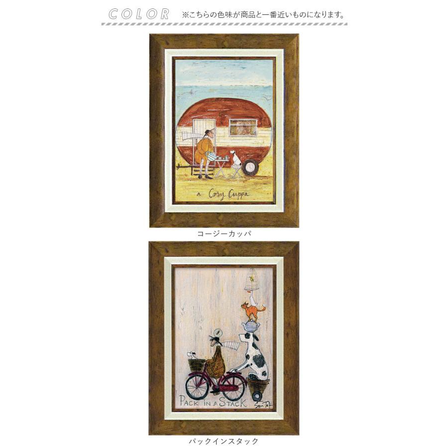 アートフレーム 通販 サムトフト SamToft 壁掛けアート 壁飾り 絵画 インテリア モダン 玄関 リビング 寝室 癒し おしゃれ 額入り 飾る 壁掛け アート | BACKYARD FAMILY | 24