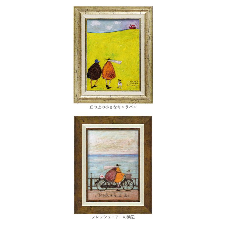 アートフレーム 通販 サムトフト SamToft 壁掛けアート 壁飾り 絵画 インテリア モダン 玄関 リビング 寝室 癒し おしゃれ 額入り 飾る 壁掛け アート | BACKYARD FAMILY | 25