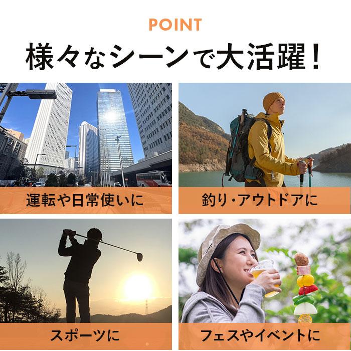 偏光サングラス 通販 日本製 偏光レンズ サングラス ノーズ調節可能 ペトロイドレンズ ゴルフ スポーツ スポーツサングラス メンズ レディース 偏光サングラス |  | 13