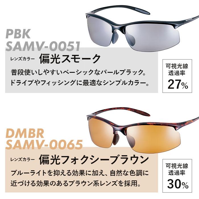 偏光サングラス 通販 日本製 偏光レンズ サングラス ノーズ調節可能