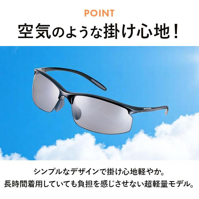 偏光サングラス 通販 日本製 偏光レンズ サングラス ノーズ調節可能 ペトロイドレンズ ゴルフ スポーツ スポーツサングラス メンズ レディース 偏光サングラス |  | 09