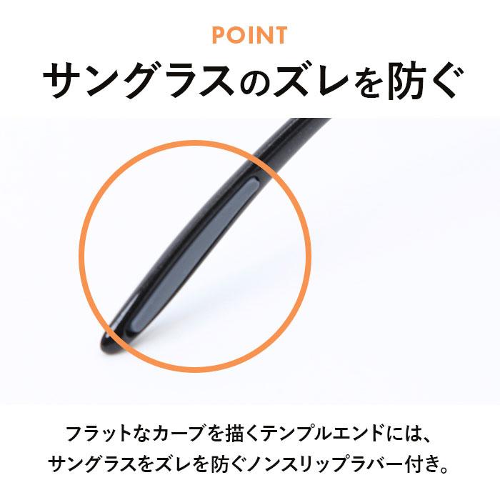 偏光サングラス 通販 日本製 偏光レンズ サングラス ノーズ調節可能 ペトロイドレンズ ゴルフ スポーツ スポーツサングラス メンズ レディース 偏光サングラス |  | 10