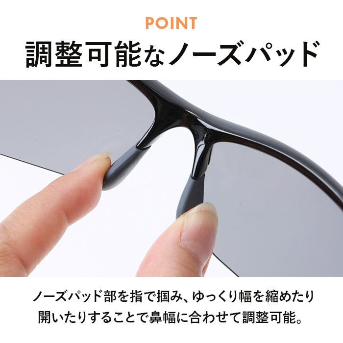 偏光サングラス 通販 日本製 偏光レンズ サングラス ノーズ調節可能 ペトロイドレンズ ゴルフ スポーツ スポーツサングラス メンズ レディース 偏光サングラス |  | 11