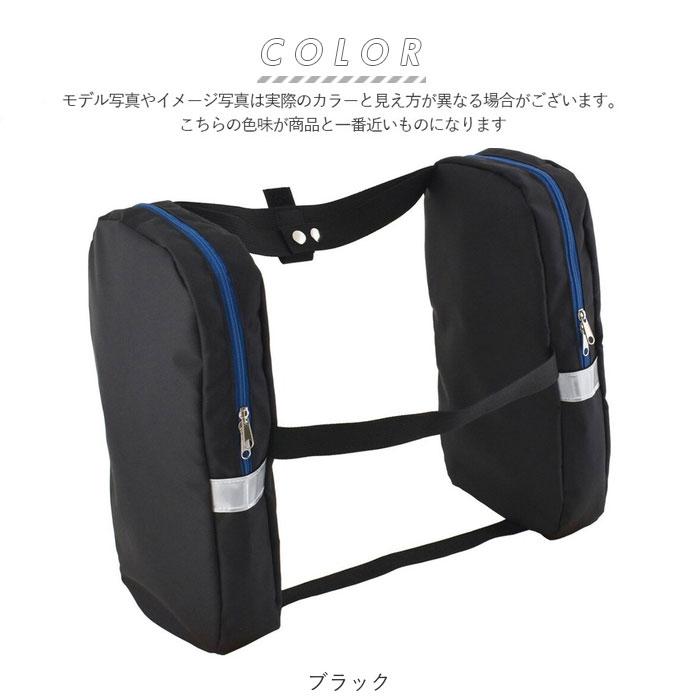 サンドセル 通販サンドセル ランドセル 補助バッグ sandoseru ランドセルバッグ ランドセル用補助バッグ 手ぶら 男の子 女の子 男子 女子 通学 登校 サンドセル |  | 13