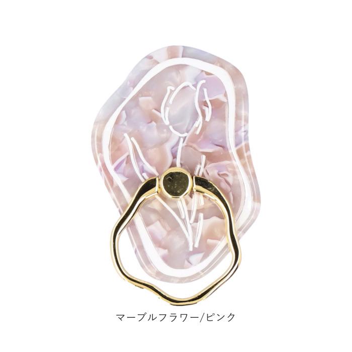 ホールドリング スマホリング クリア 通販 スマホスタンド スマホ スマートフォン リング おしゃれ スタンド アクセサリー かわいい  ホールドリング | Flowering | 22