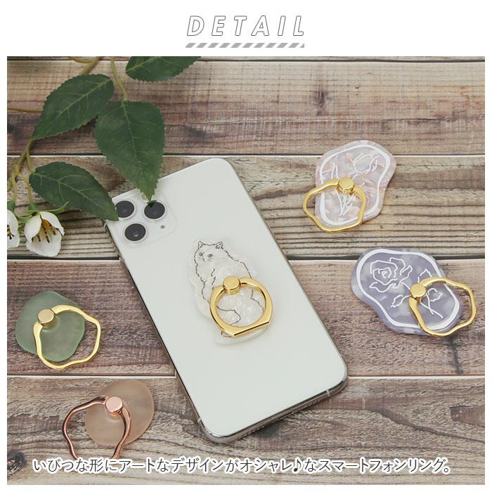 ホールドリング スマホリング クリア 通販 スマホスタンド スマホ スマートフォン リング おしゃれ スタンド アクセサリー かわいい  ホールドリング | Flowering | 10