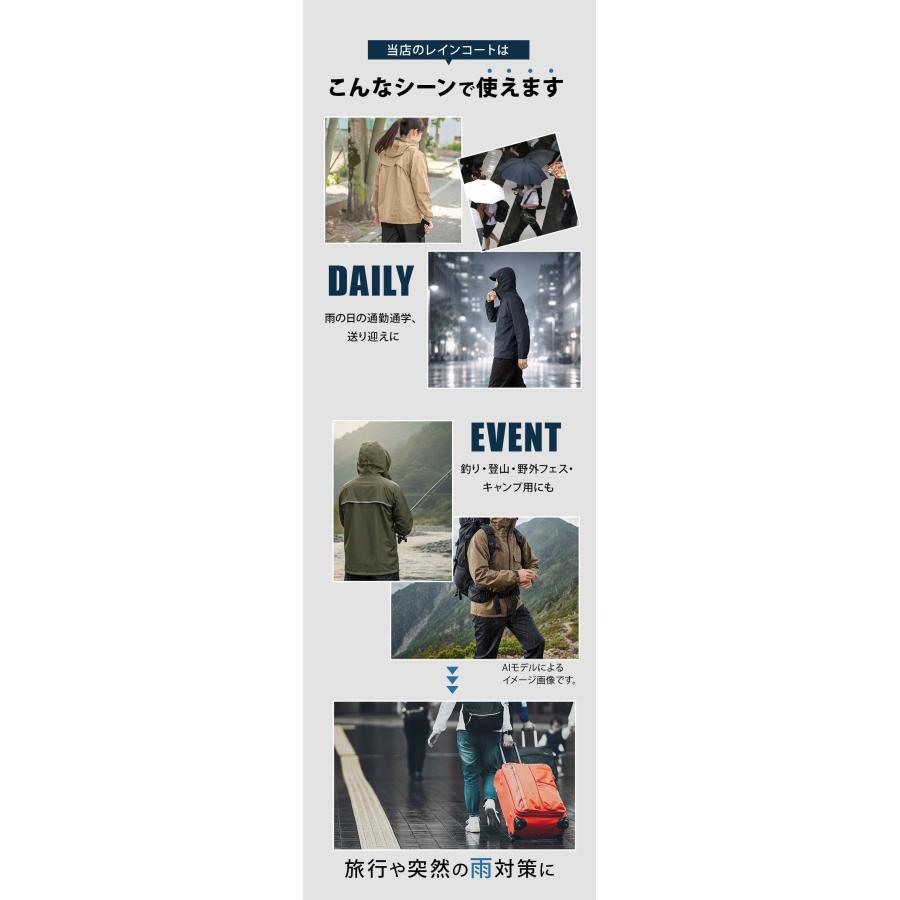 マック 通販マック レインウェア AS-6700 Makku レインスーツ レインコート 上下 メンズ レディース 男女兼用 ユニセックス 撥水 はっ水 防水テープ 透湿 | Makku | 18