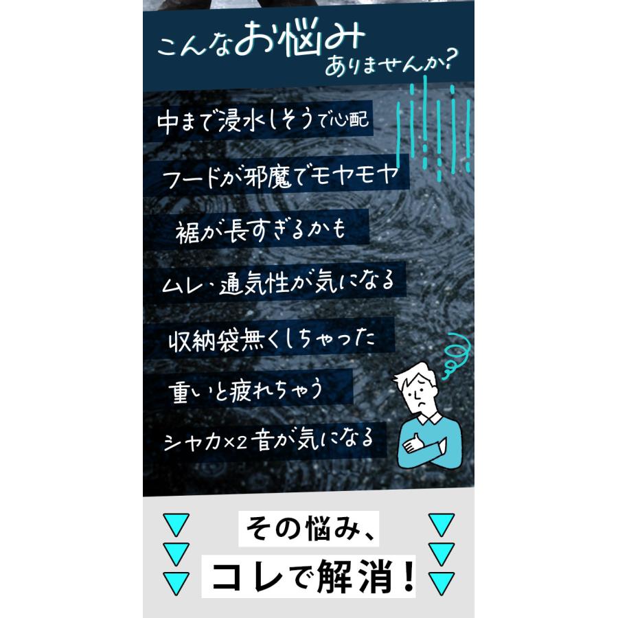 マック 通販マック レインウェア AS-6700 Makku レインスーツ レインコート 上下 メンズ レディース 男女兼用 ユニセックス 撥水 はっ水 防水テープ 透湿 | Makku | 08
