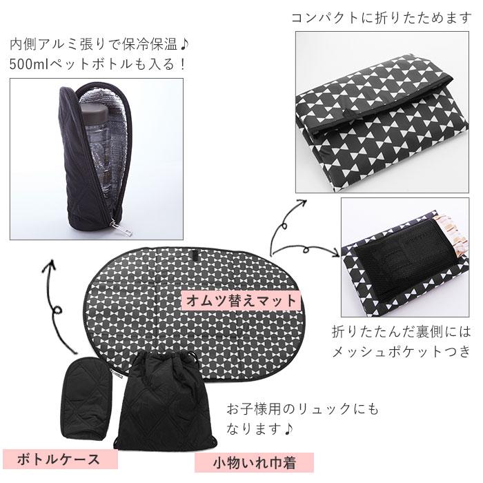 マザーズバッグ トートバッグ 通販 おしゃれ 大容量 軽量 ブランド ママバッグ 出産祝い お受験 キルト キルティング ナイロン シンプル マザーズバッグ |  | 15