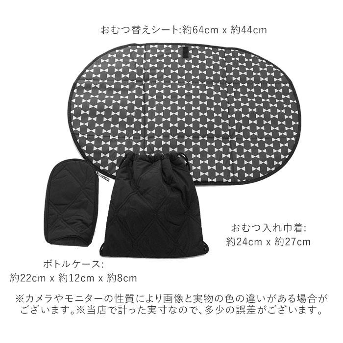 マザーズバッグ トートバッグ 通販 おしゃれ 大容量 軽量 ブランド ママバッグ 出産祝い お受験 キルト キルティング ナイロン シンプル マザーズバッグ |  | 17