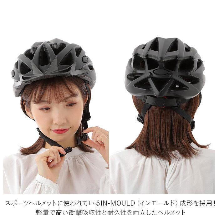 自転車 ヘルメット おしゃれ 大人 通販 Sas Soh 颯爽 自転車ヘルメット バイク ロードバイク クロスバイク マウンテンバイク スタイリッシュ デザイン Sassohmet Backyard Family ママタウン 通販 Yahoo ショッピング