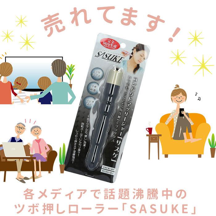 ツボ押し 通販ツボ押し グッズ ツボ押しローラー マッサージ器 マッサージローラー 肩こり コロコロ 首筋 ふくらはぎ 背中 こり ほぐし 敬老の日  ツボ押し |  | 04