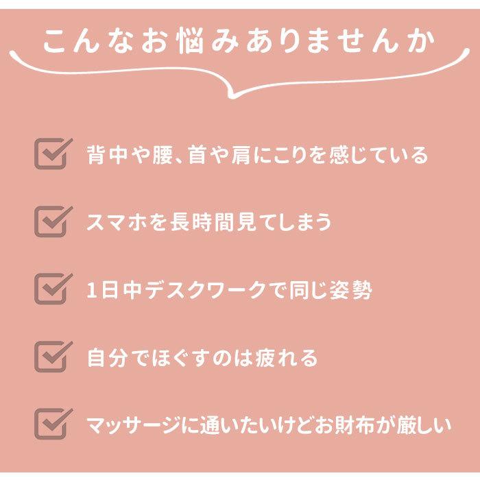 ツボ押し 通販ツボ押し グッズ ツボ押しローラー マッサージ器 マッサージローラー 肩こり コロコロ 首筋 ふくらはぎ 背中 こり ほぐし 敬老の日  ツボ押し |  | 05
