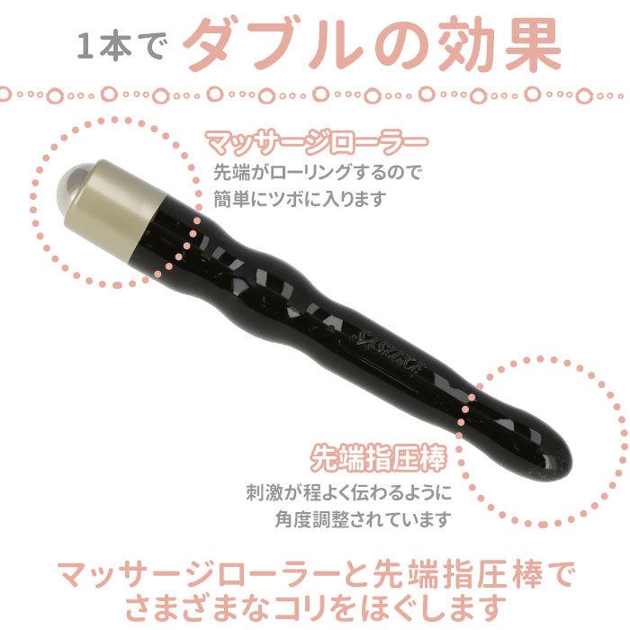 ツボ押し 通販ツボ押し グッズ ツボ押しローラー マッサージ器 マッサージローラー 肩こり コロコロ 首筋 ふくらはぎ 背中 こり ほぐし 敬老の日  ツボ押し |  | 06