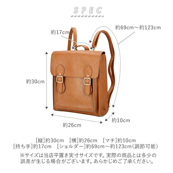 リュク リュック 通販リュック レディース 大人 かわいい サッチェルバッグ 2way 3wayバッグ 縦型サッチェルバッグ ショルダーバッグ ハンドバッグ A4 |  | 16