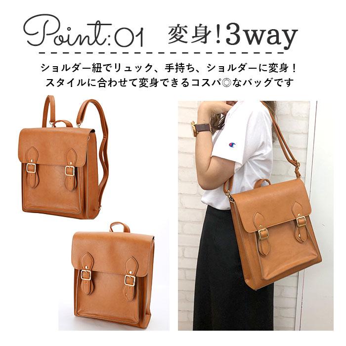 リュク リュック 通販リュック レディース 大人 かわいい サッチェルバッグ 2way 3wayバッグ 縦型サッチェルバッグ ショルダーバッグ ハンドバッグ A4 |  | 10