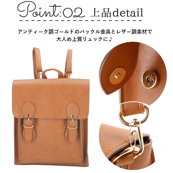 リュク リュック 通販リュック レディース 大人 かわいい サッチェルバッグ 2way 3wayバッグ 縦型サッチェルバッグ ショルダーバッグ ハンドバッグ A4 |  | 11
