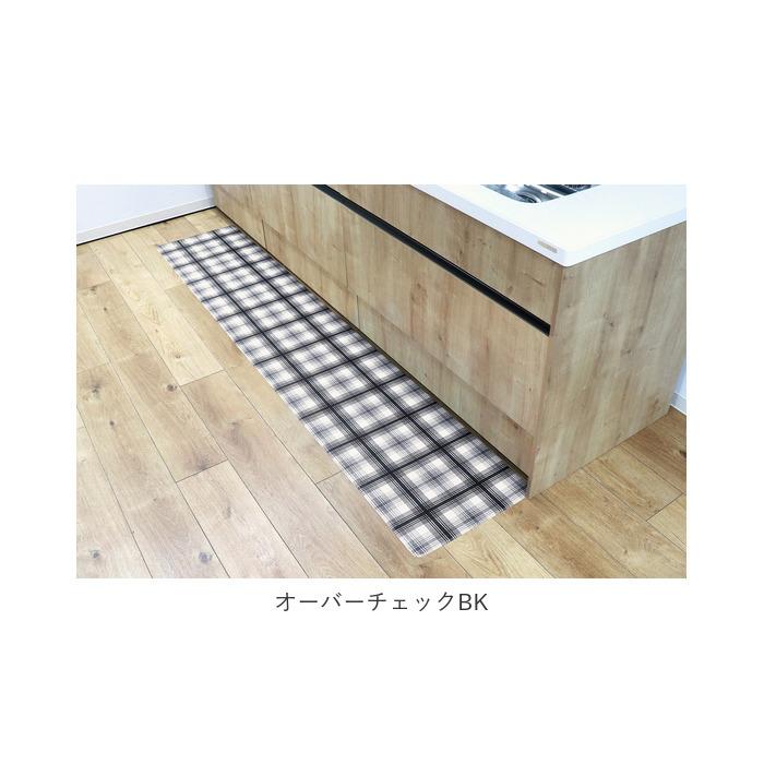 キッチンマット 通販キッチンマット 拭ける 45×240 おしゃれ pvc 240cm 台所マット 台所用品 チェック 猫 ねこ ロングマット 長い 滑り にくい デザイン キッ｜backyard｜13