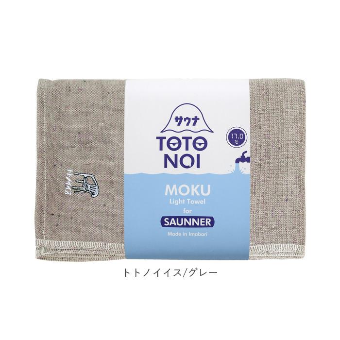moku. タオル moku サウナ lサイズ 通販 バスタオル モク サウナグッズ