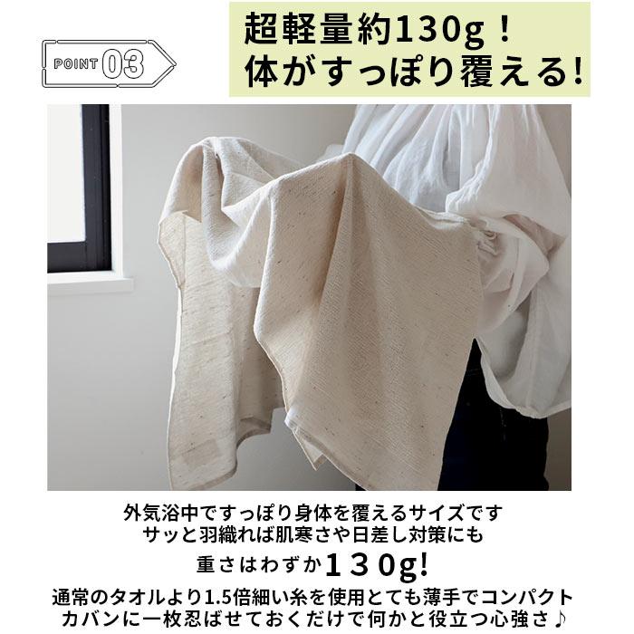 モクタオル　計6点 moku. タオル moku サウナ lサイズ 通販 バスタオル モク サウナグッズ