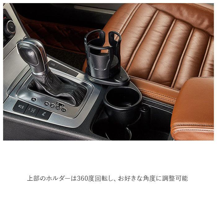 車載 ドリンクホルダー スマホスタンド 通販 車 車内 カップホルダー 車載ホルダー スマホ スマートフォン ドリンク 紙コップ サイズ調節 サイズ調整 Sb1099z23 Backyard Family ママタウン 通販 Yahoo ショッピング