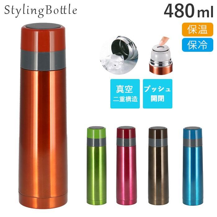 ステンレスボトル おしゃれ 通販 約 500ml 480ml 水筒 保冷 保温 マイボトル ワンプッシュ開閉式 洗いやすい 広口タイプ カップ 蓋付き コップ 男女兼用 Backyard Family 通販 Paypayモール