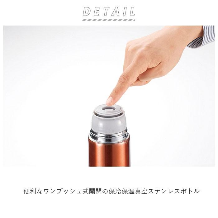 ステンレスボトル おしゃれ 通販 約 500ml 480ml 水筒 保冷 保温 マイボトル ワンプッシュ開閉式 洗いやすい 広口タイプ カップ 蓋付き コップ 男女兼用 Backyard Family 通販 Paypayモール