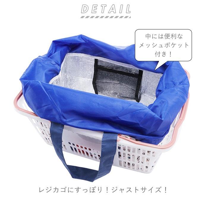 レジカゴ バッグ 保冷 大容量 通販 キャラクター スヌーピー 保冷