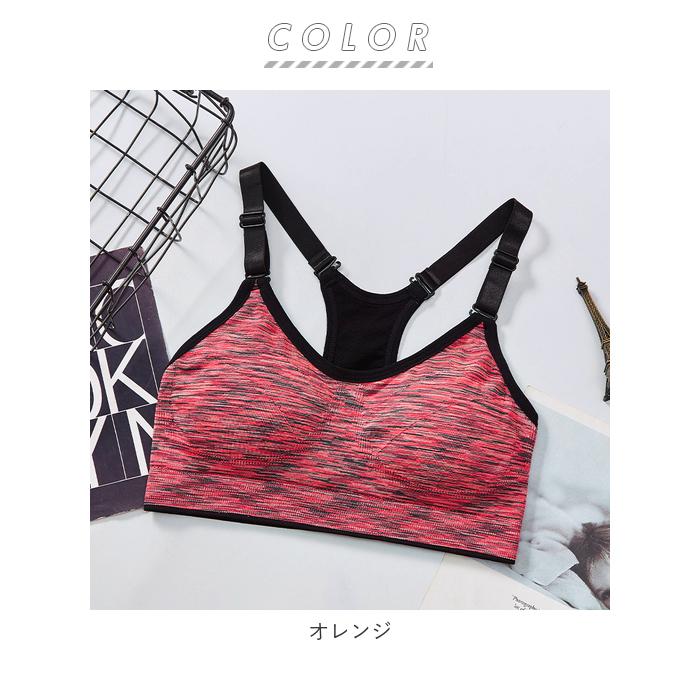 スポーツブラ 通販スポーツブラ 揺れない ランニング スポブラ ブラ 大きいサイズ フィットネスブラ 通気性 速乾性 ワイヤレス ノンワイヤー スポーツブラ | BACKYARD FAMILY | 14