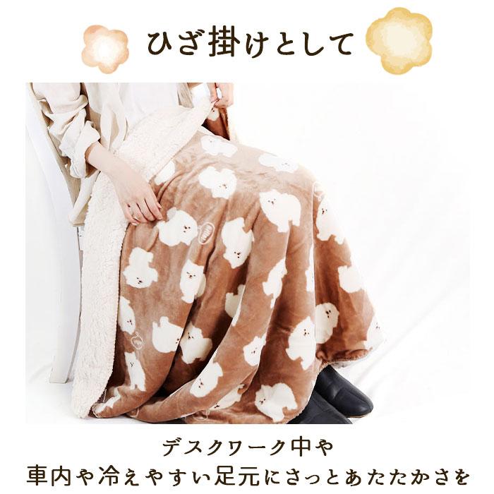 スワンネル 通販スワンネル ブランケット 大判 ふわふわ 着る毛布 ひざ掛け かわいい ポンチョ ボア 140 × 100 厚手 おしゃれ 防寒 毛布 ベビーカー 出産祝い |  | 23